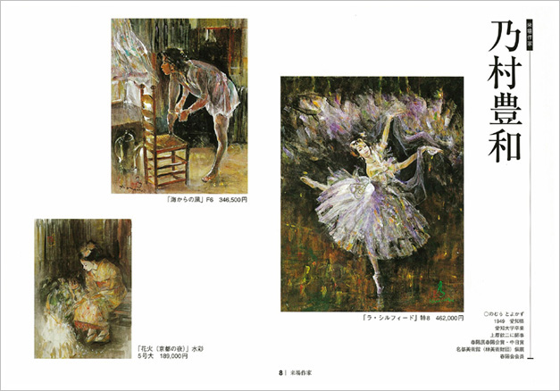 ̾�Ų� ��8�󡡰������ �ƤΥ����ȥޡ����å�