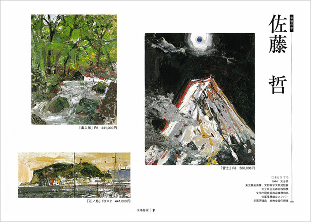 ̾�Ų� ��8�󡡰������ �ƤΥ����ȥޡ����å�