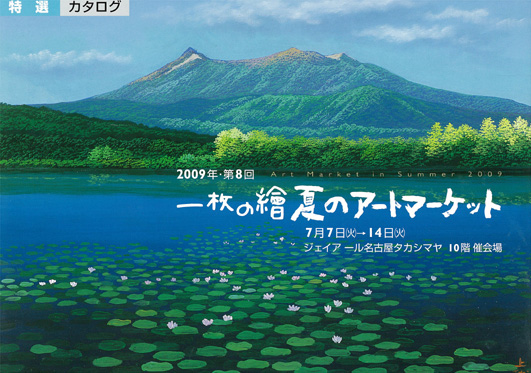 ̾�Ų� ��8�󡡰������ �ƤΥ����ȥޡ����å�