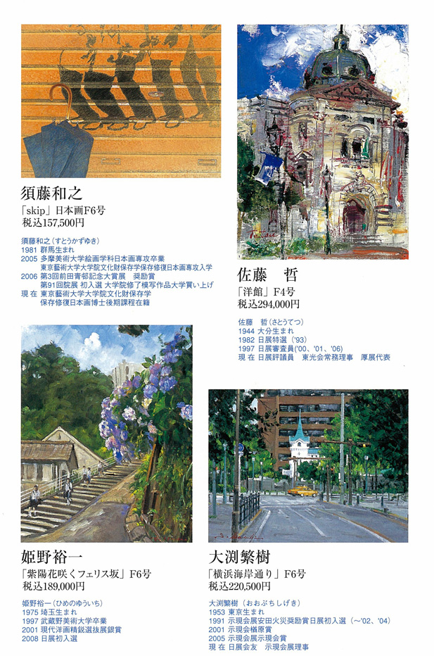 ���񳫹�150ǯ��ǰ�����ͤ�������Ȥ���Ÿ