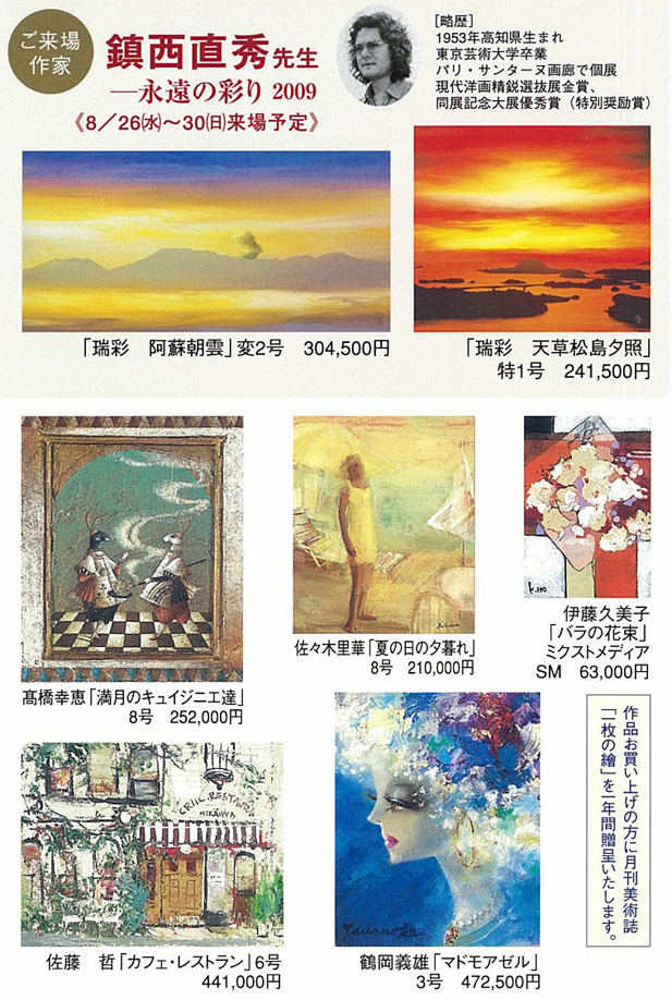 ��14�󡡰�����顡���ܳ���Ÿ