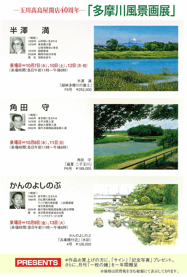 ������粰��Ź40��ǯ����¿�������ʲ�Ÿ��